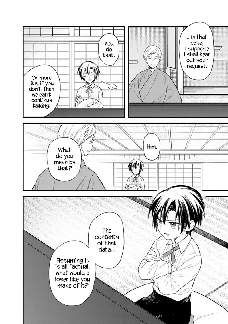 My Death Flags Show No Sign of Ending Chapter 17 page 16