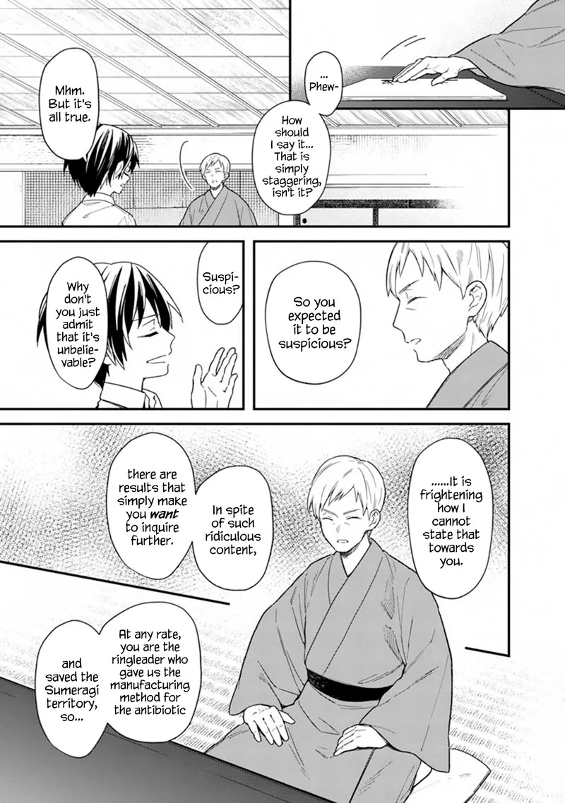 My Death Flags Show No Sign of Ending Chapter 17 page 11