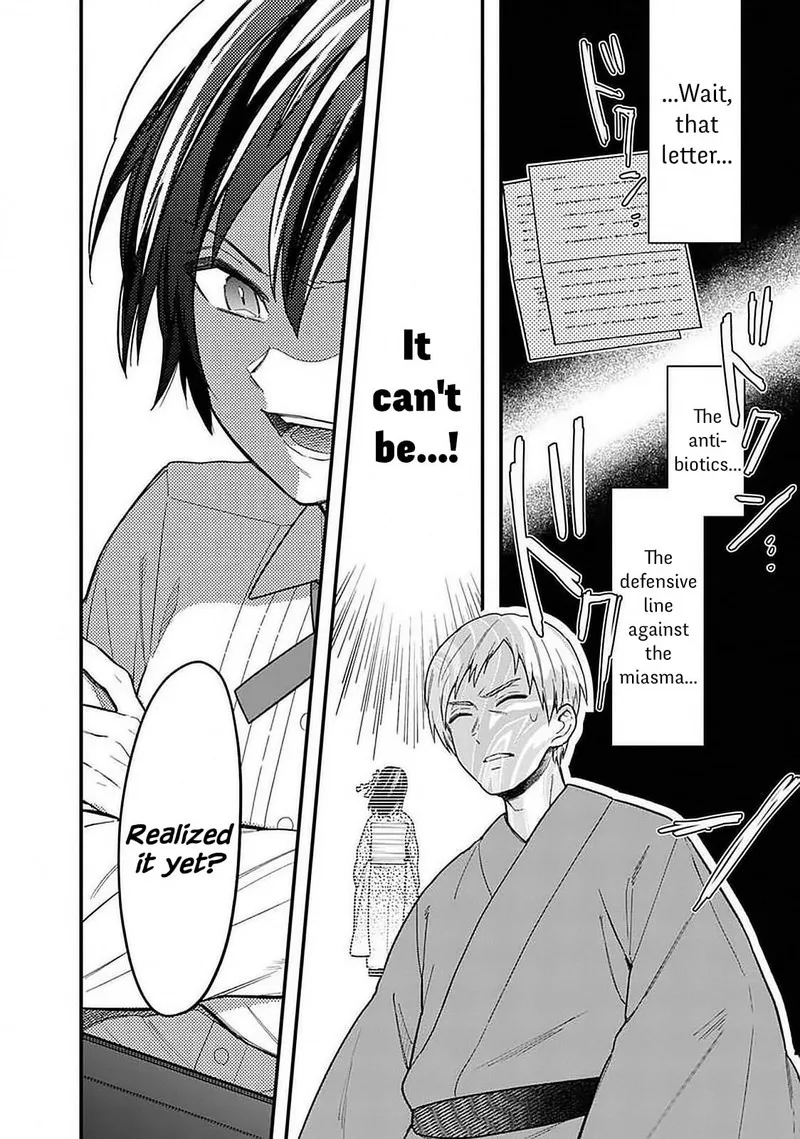 My Death Flags Show No Sign of Ending Chapter 18.1 page 8