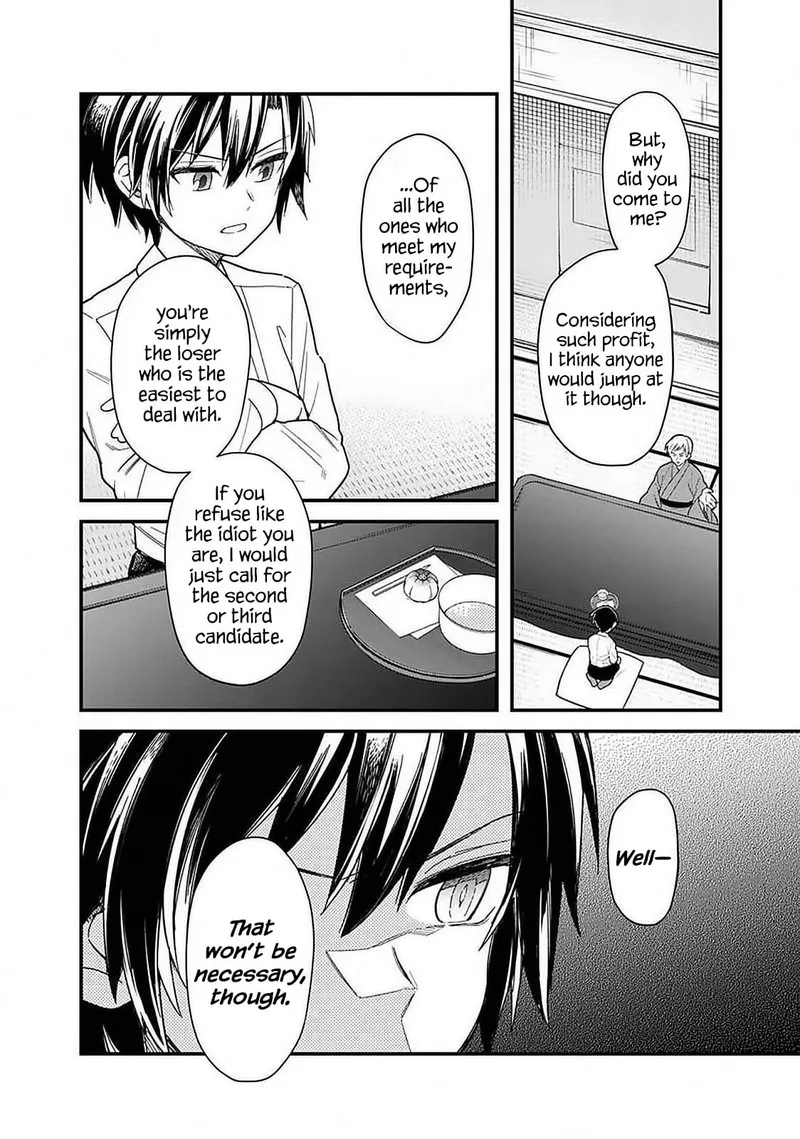 My Death Flags Show No Sign of Ending Chapter 18.1 page 6