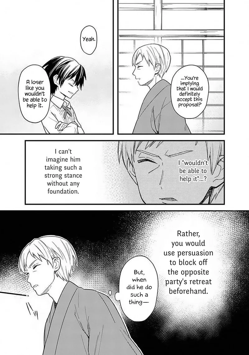 My Death Flags Show No Sign of Ending Chapter 18.1 page 7