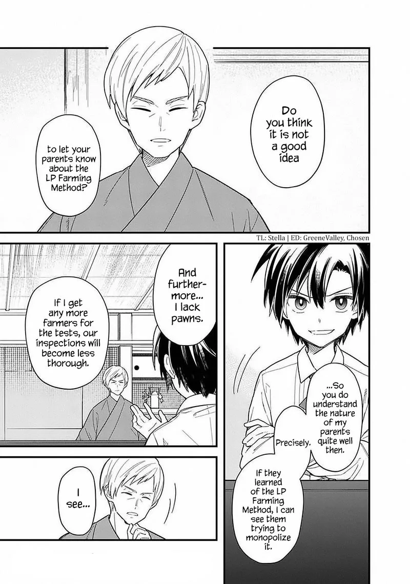 My Death Flags Show No Sign of Ending Chapter 18.1 page 5