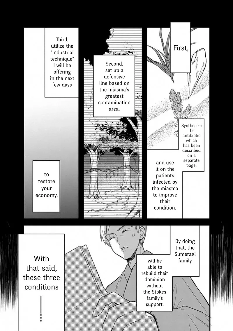 My Death Flags Show No Sign of Ending Chapter 18.2 page 3