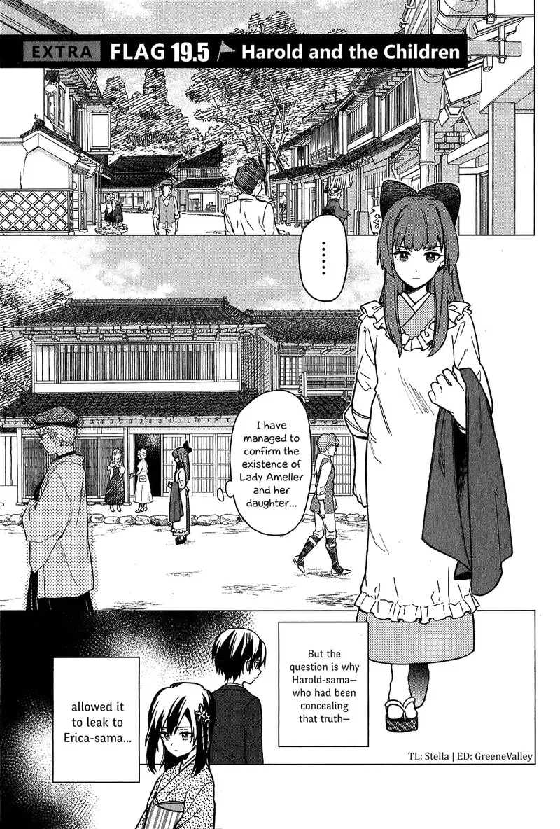 My Death Flags Show No Sign of Ending Chapter 19.5 page 1