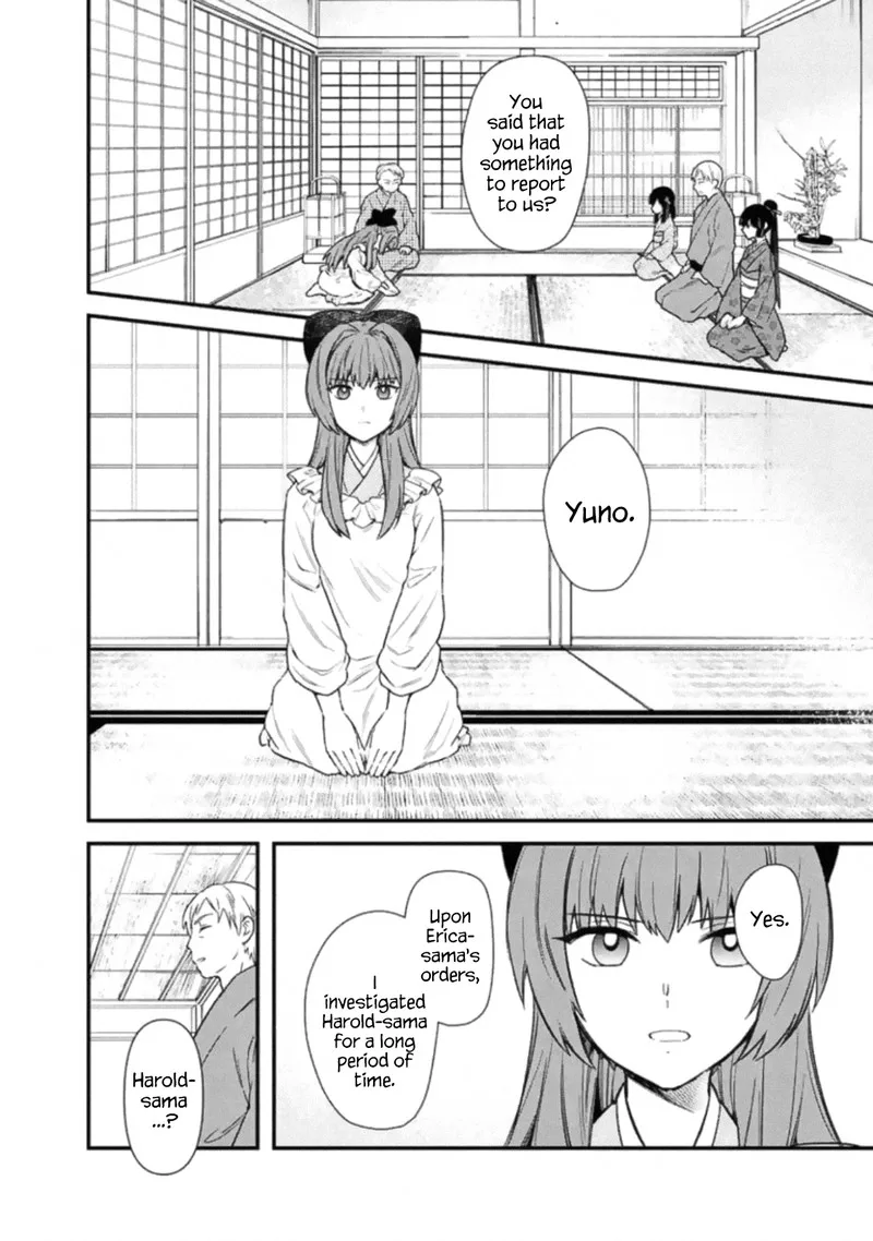 My Death Flags Show No Sign of Ending Chapter 19 page 4
