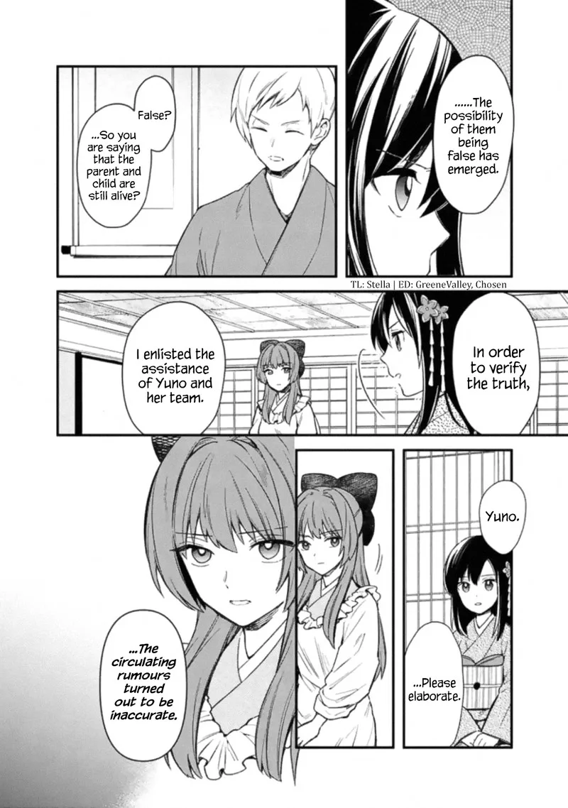 My Death Flags Show No Sign of Ending Chapter 19 page 6