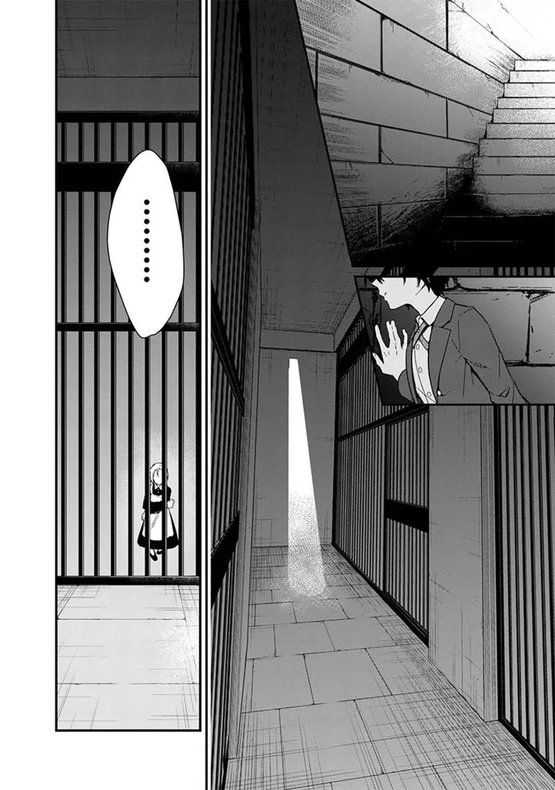 My Death Flags Show No Sign of Ending Chapter 2 page 4