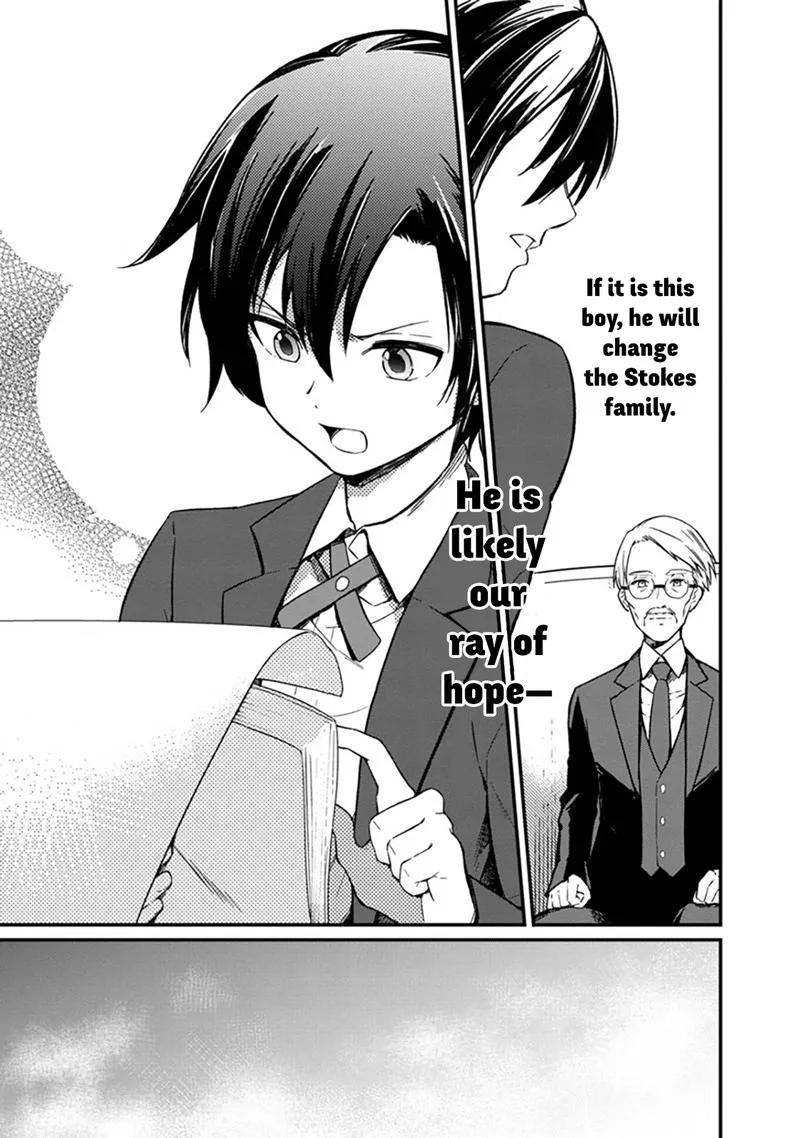 My Death Flags Show No Sign of Ending Chapter 2 page 17