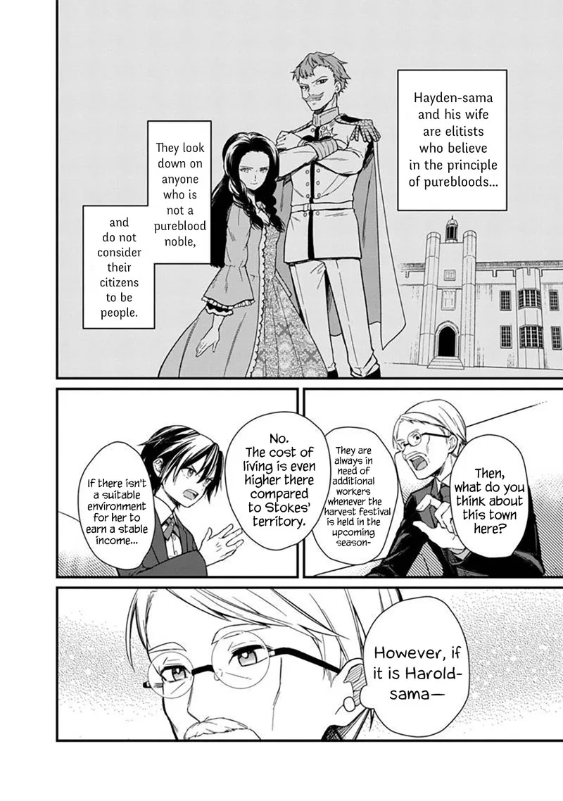 My Death Flags Show No Sign of Ending Chapter 2 page 16
