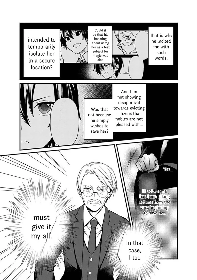 My Death Flags Show No Sign of Ending Chapter 2 page 15