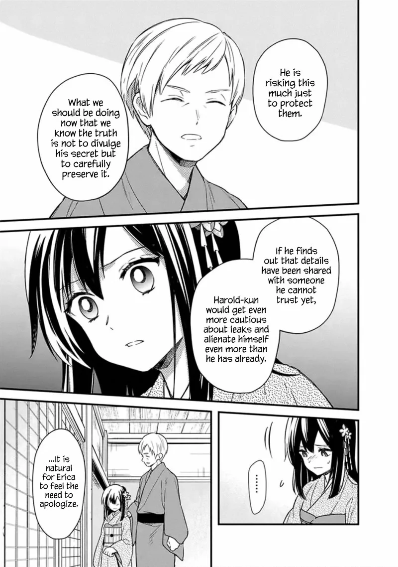 My Death Flags Show No Sign of Ending Chapter 20 page 5