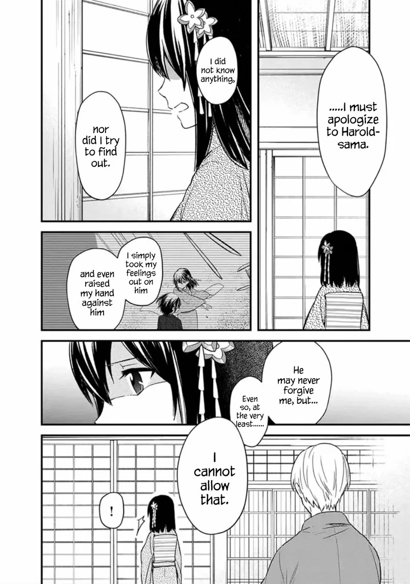 My Death Flags Show No Sign of Ending Chapter 20 page 4