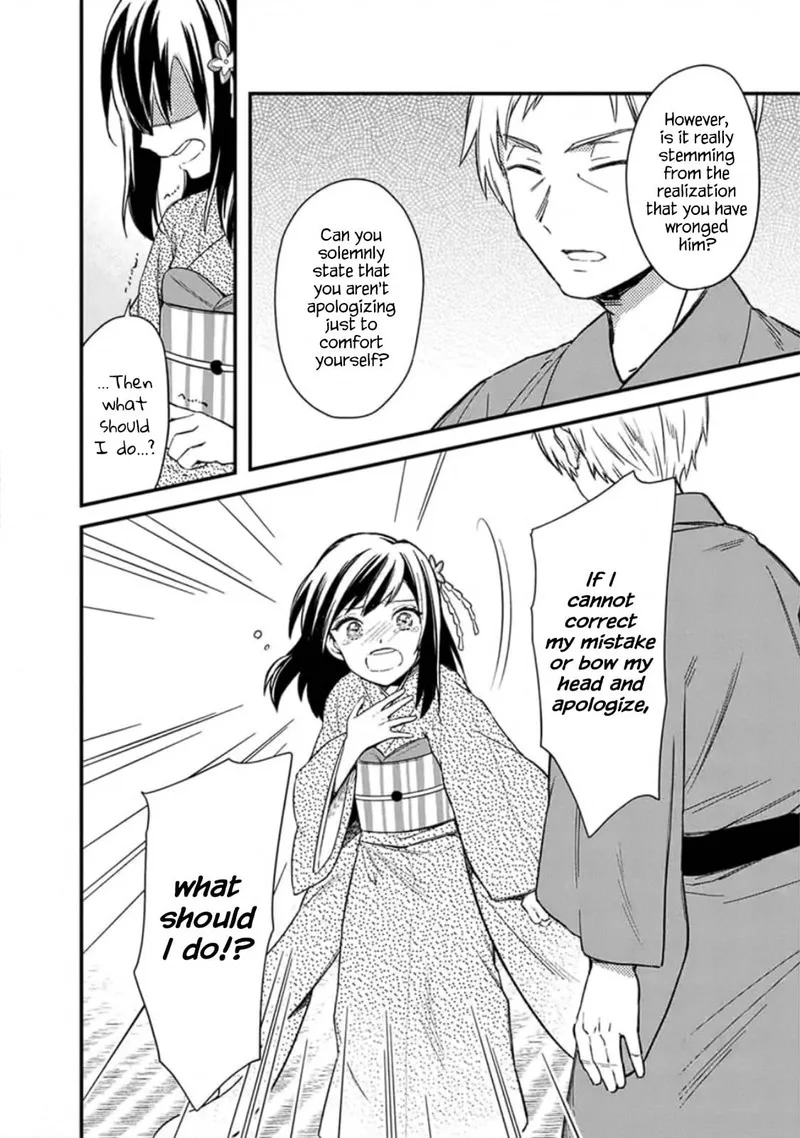 My Death Flags Show No Sign of Ending Chapter 20 page 6
