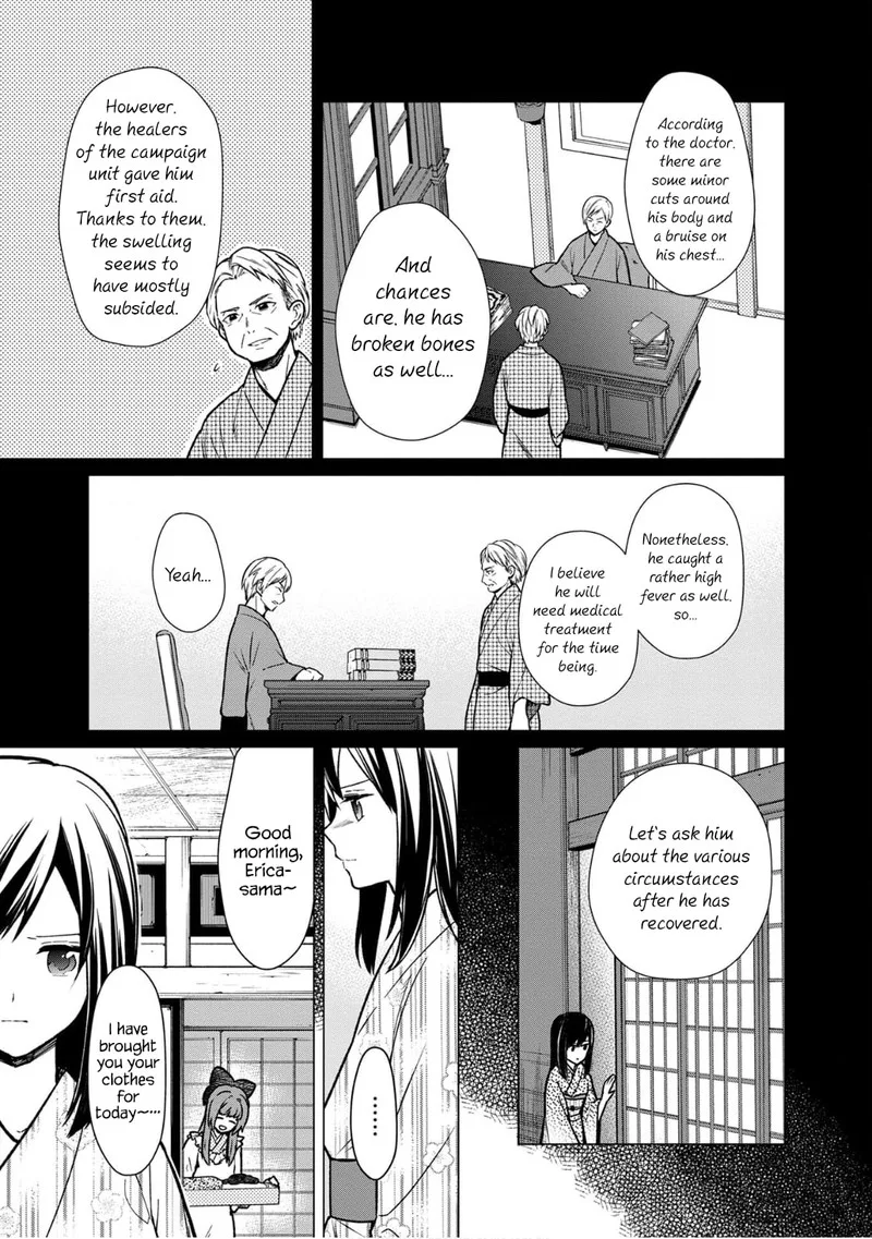 My Death Flags Show No Sign of Ending Chapter 23.5 page 3
