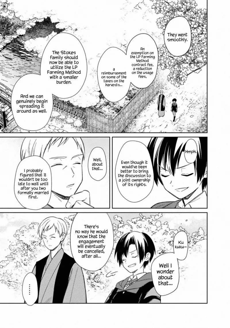My Death Flags Show No Sign of Ending Chapter 25 page 4