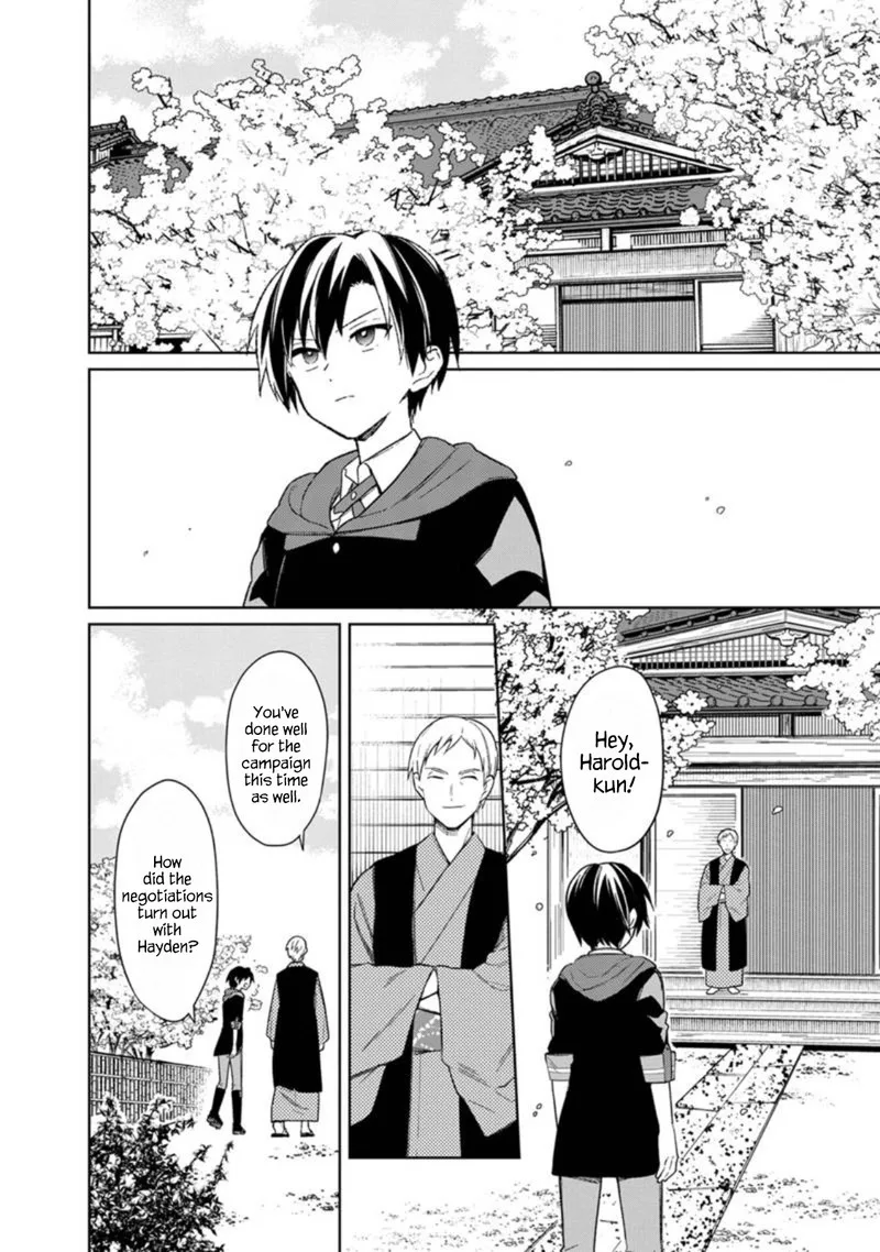 My Death Flags Show No Sign of Ending Chapter 25 page 3