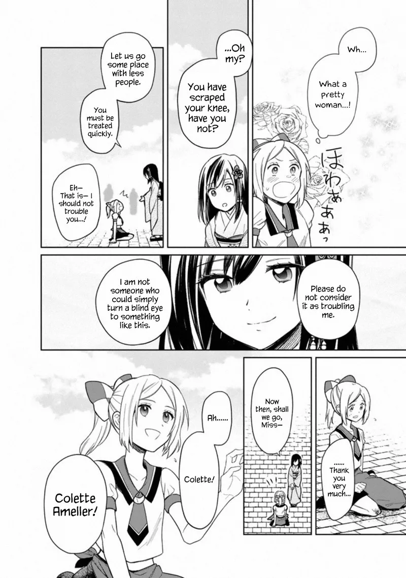 My Death Flags Show No Sign of Ending Chapter 25 page 15