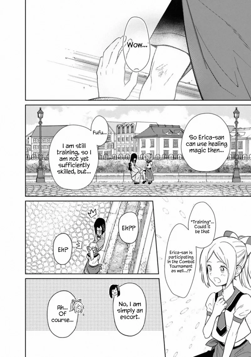 My Death Flags Show No Sign of Ending Chapter 25 page 17