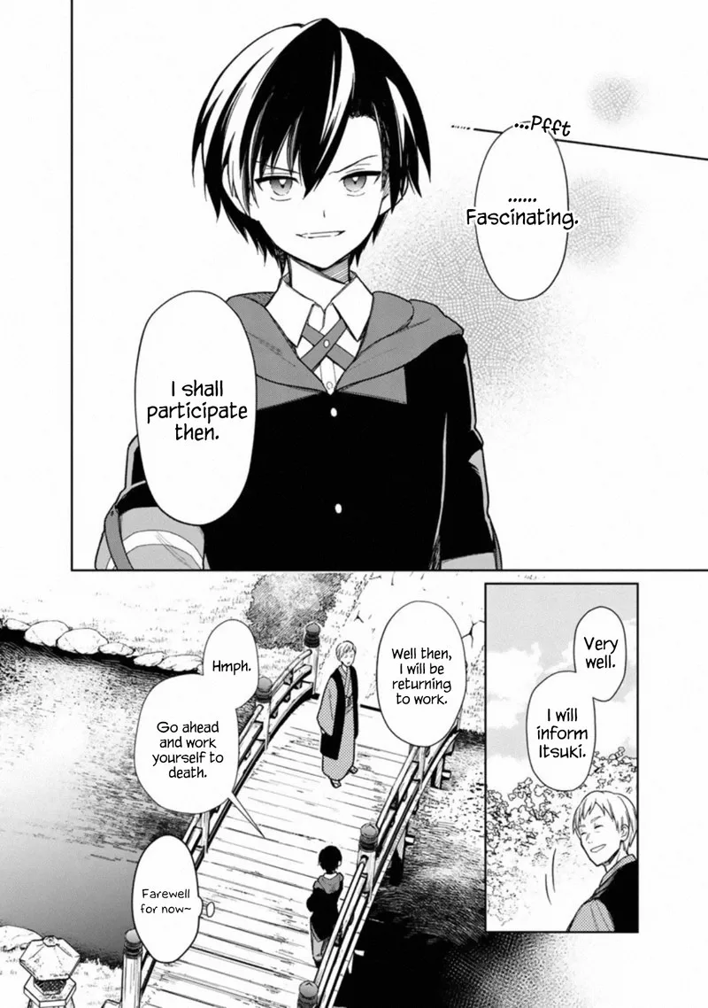 My Death Flags Show No Sign of Ending Chapter 25 page 7