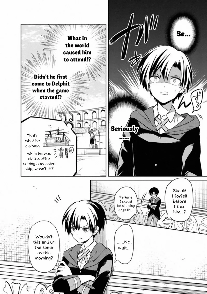 My Death Flags Show No Sign of Ending Chapter 27 page 8