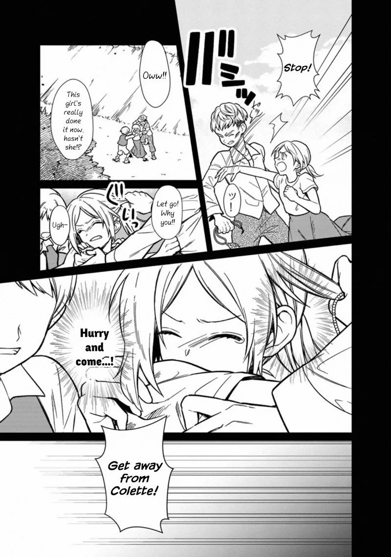 My Death Flags Show No Sign of Ending Chapter 29 page 5