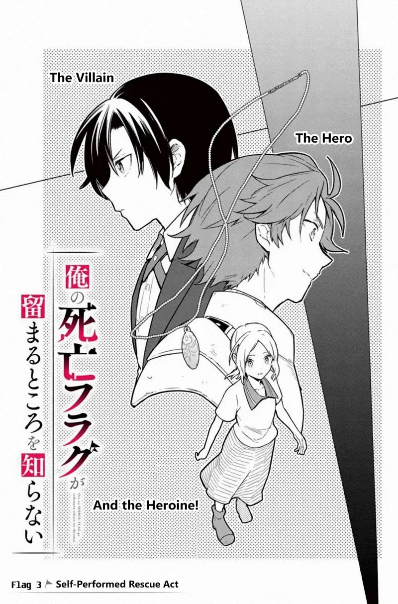 My Death Flags Show No Sign of Ending Chapter 3 page 1