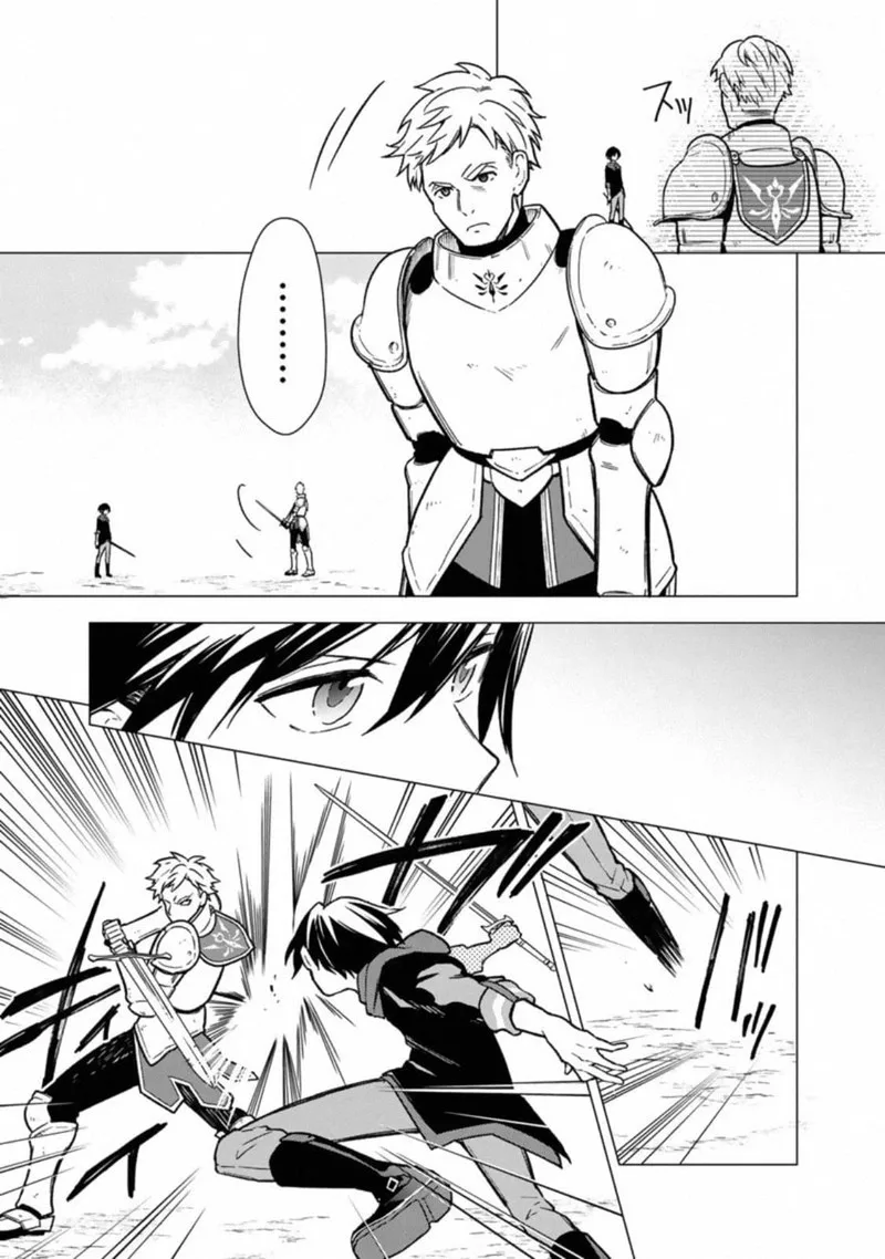 My Death Flags Show No Sign of Ending Chapter 32 page 17
