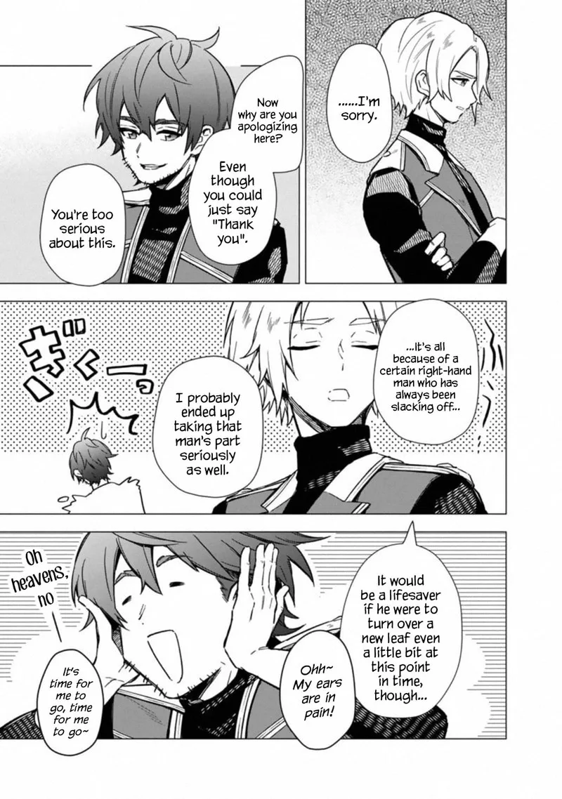 My Death Flags Show No Sign of Ending Chapter 35 page 9