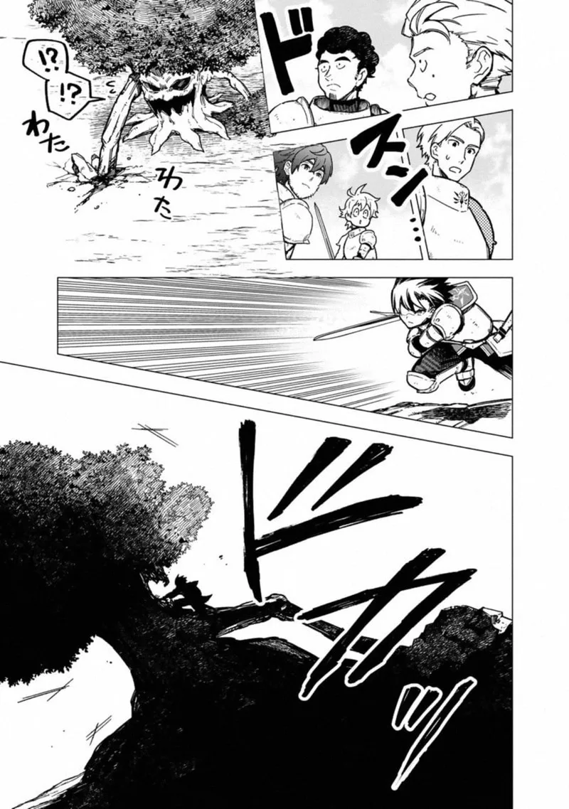 My Death Flags Show No Sign of Ending Chapter 36 page 19