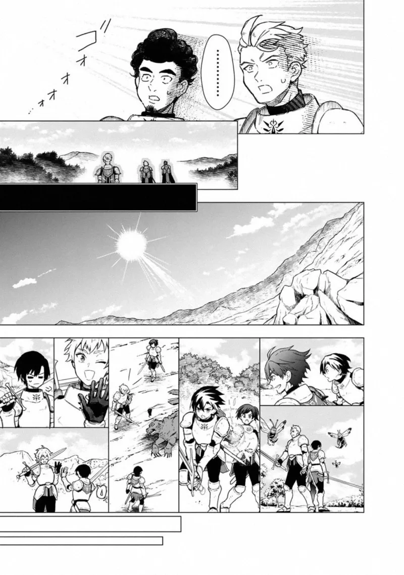 My Death Flags Show No Sign of Ending Chapter 36 page 21