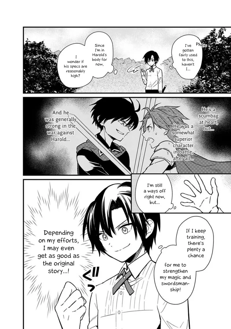 My Death Flags Show No Sign of Ending Chapter 4 page 14