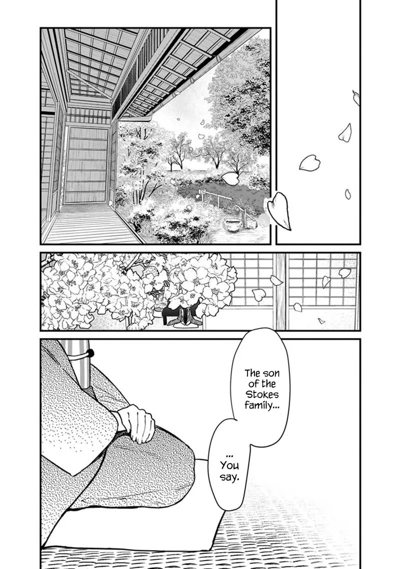 My Death Flags Show No Sign of Ending Chapter 4 page 18