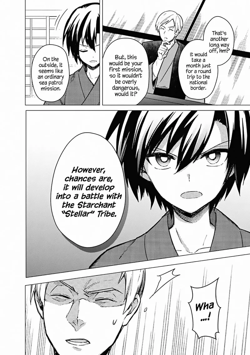 My Death Flags Show No Sign of Ending Chapter 42 page 12