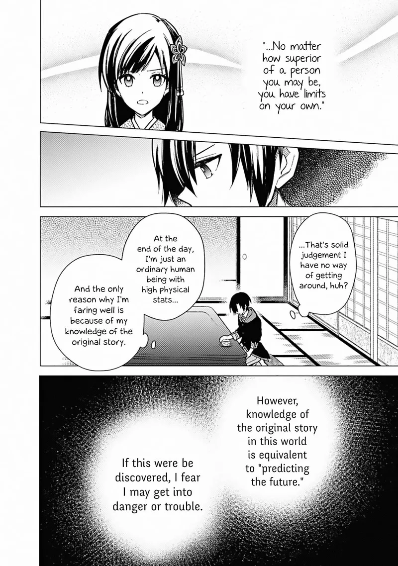 My Death Flags Show No Sign of Ending Chapter 42 page 2