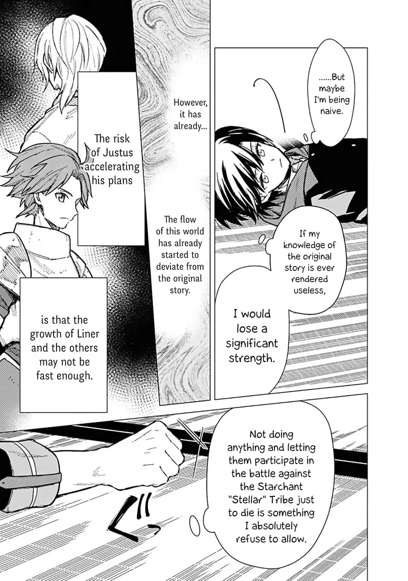 My Death Flags Show No Sign of Ending Chapter 42 page 7