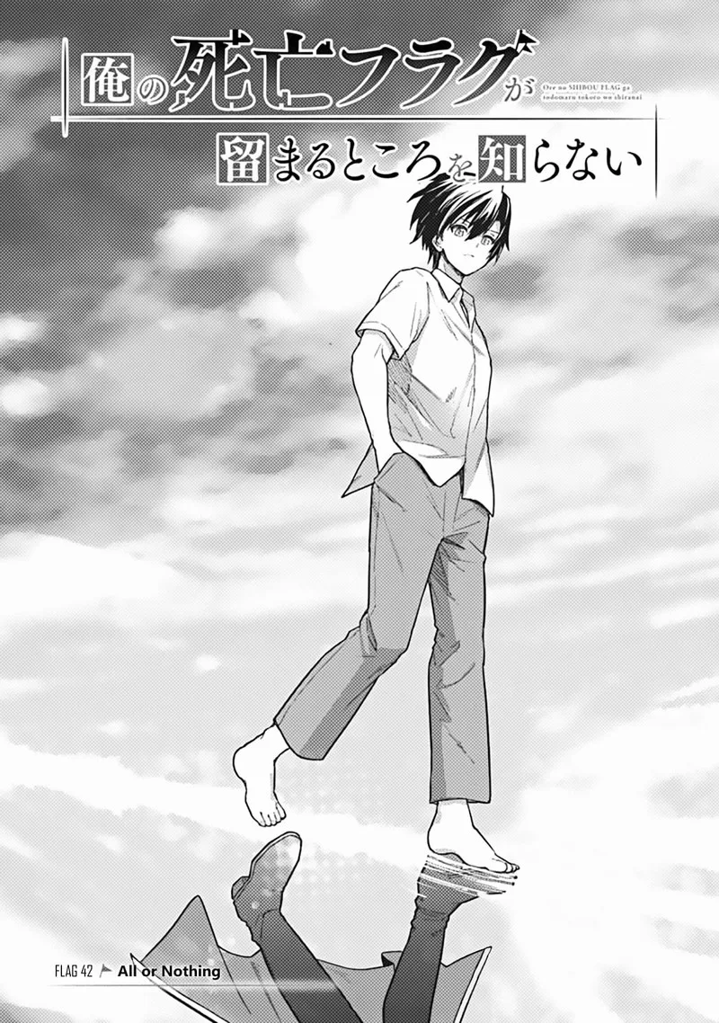 My Death Flags Show No Sign of Ending Chapter 42 page 1