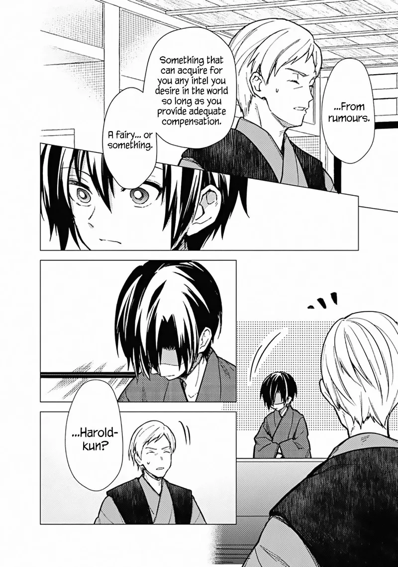 My Death Flags Show No Sign of Ending Chapter 42 page 16