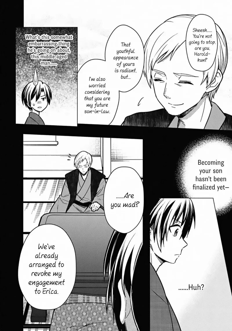 My Death Flags Show No Sign of Ending Chapter 43 page 12