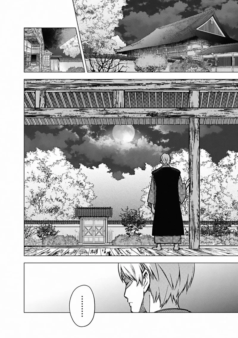 My Death Flags Show No Sign of Ending Chapter 43 page 2