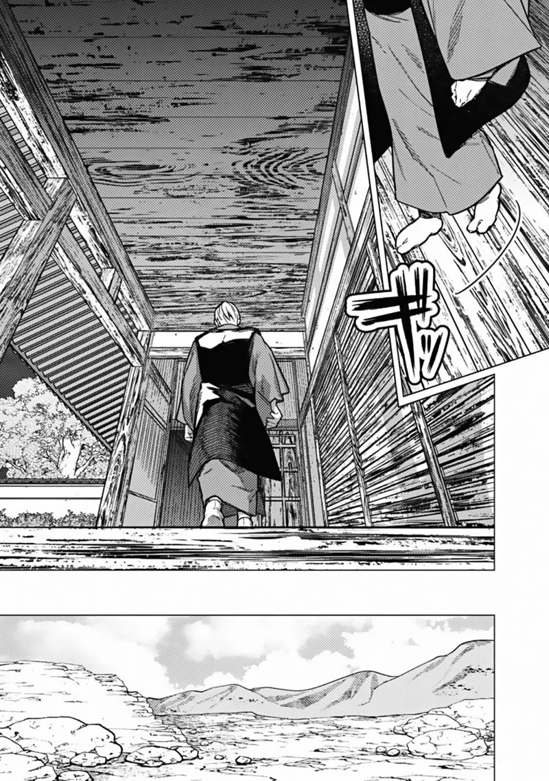My Death Flags Show No Sign of Ending Chapter 43 page 3