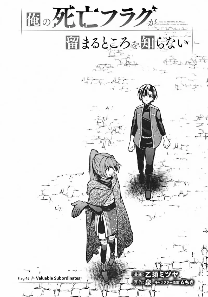 My Death Flags Show No Sign of Ending Chapter 45 page 1