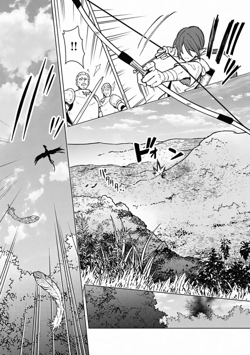 My Death Flags Show No Sign of Ending Chapter 45 page 5