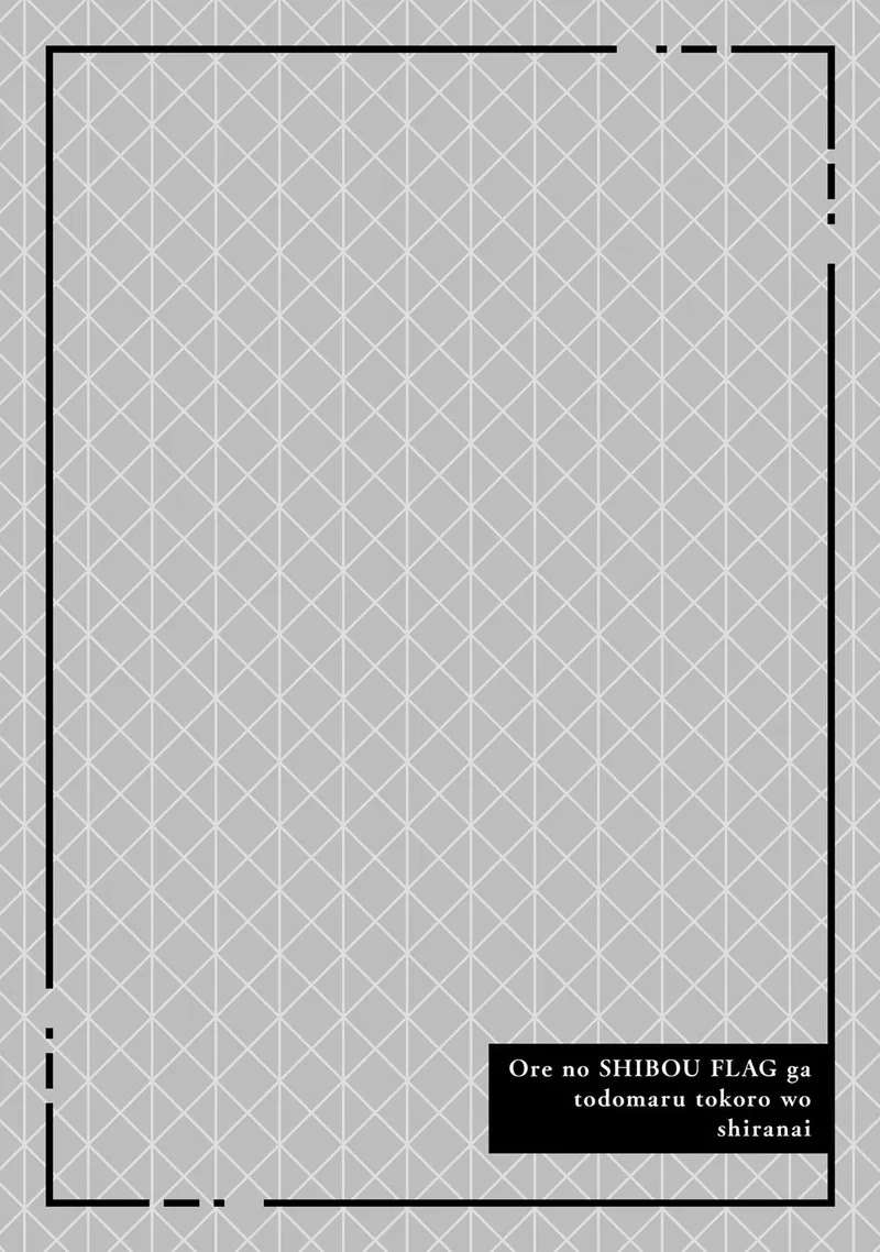 My Death Flags Show No Sign of Ending Chapter 47 page 2