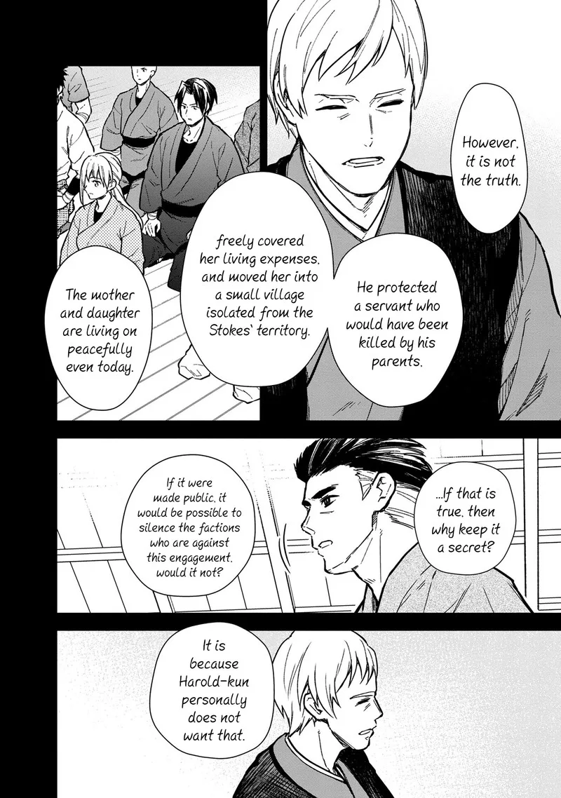 My Death Flags Show No Sign of Ending Chapter 49 page 6