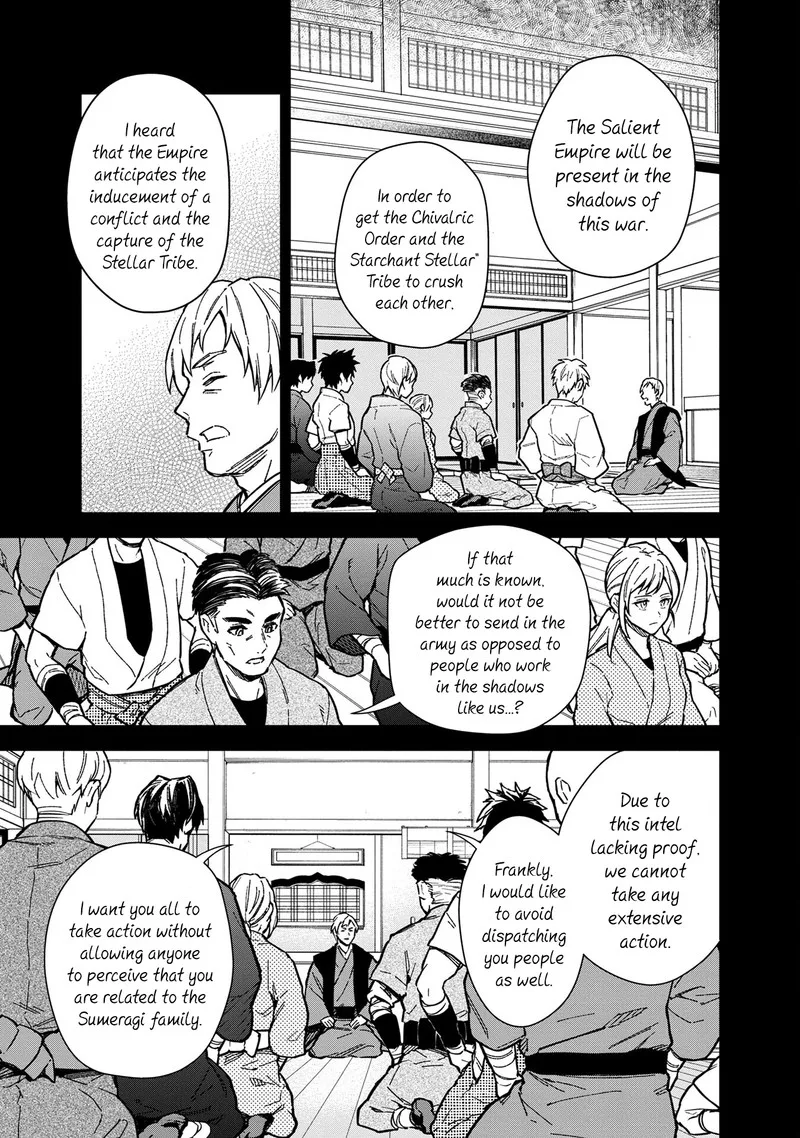My Death Flags Show No Sign of Ending Chapter 49 page 3