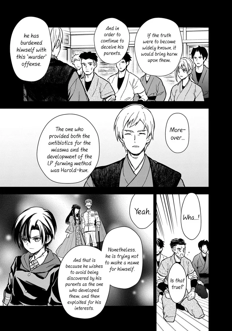 My Death Flags Show No Sign of Ending Chapter 49 page 7