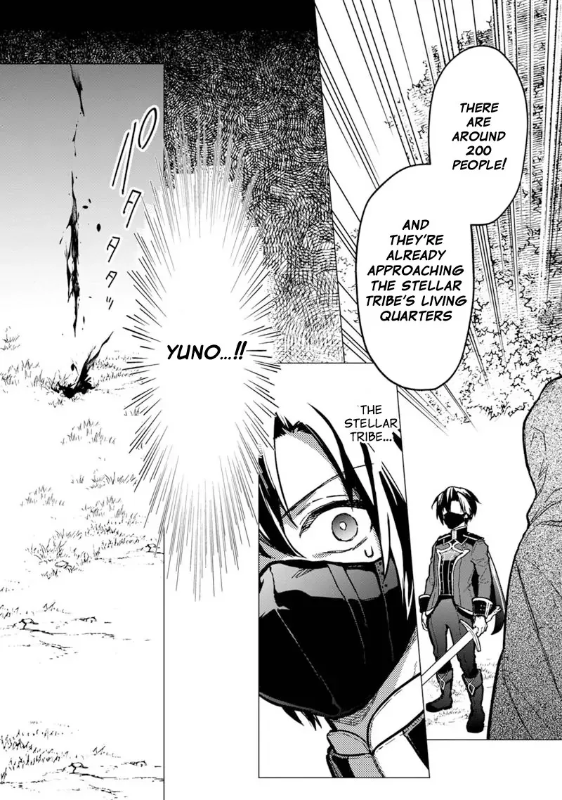 My Death Flags Show No Sign of Ending Chapter 50 page 7