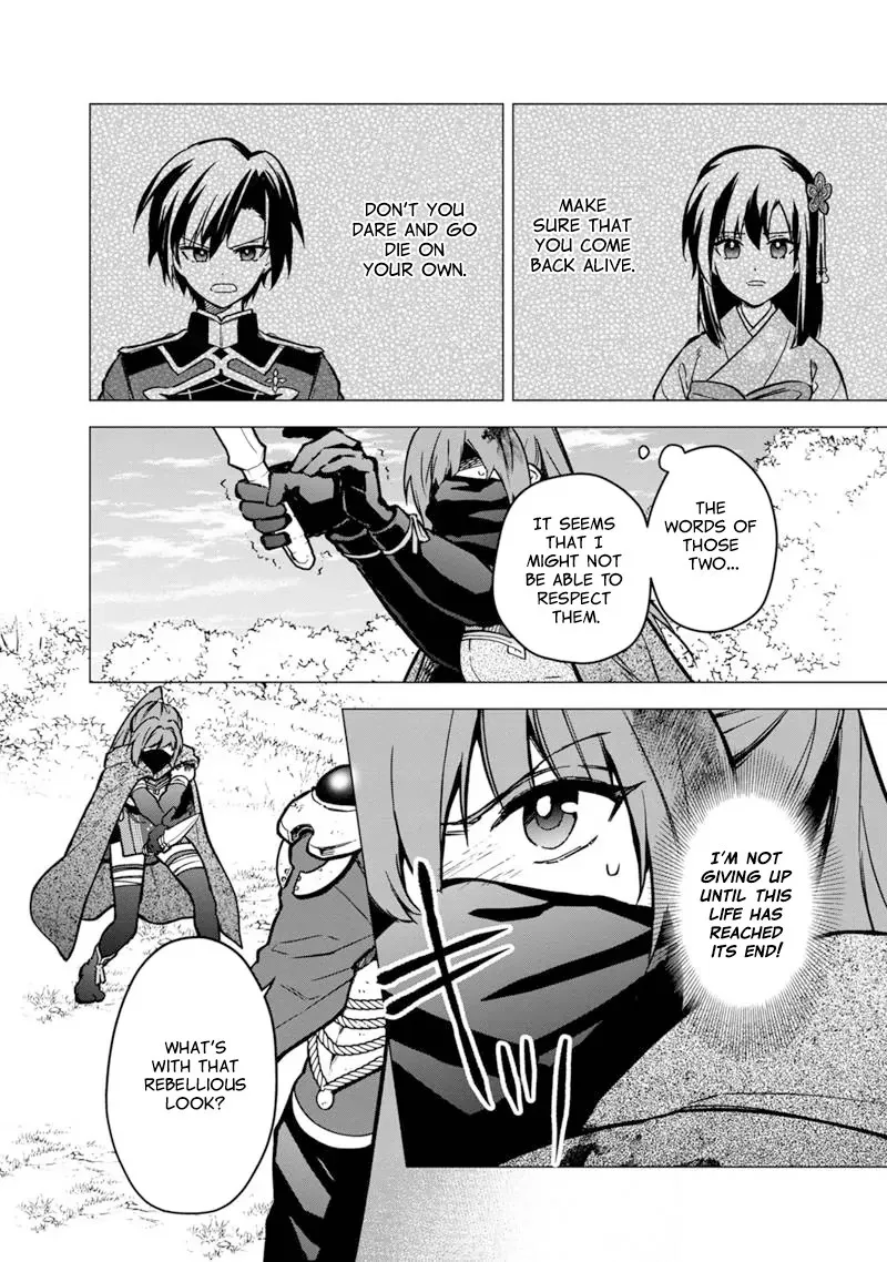 My Death Flags Show No Sign of Ending Chapter 50 page 17