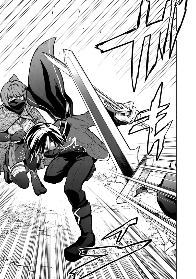 My Death Flags Show No Sign of Ending Chapter 50 page 20