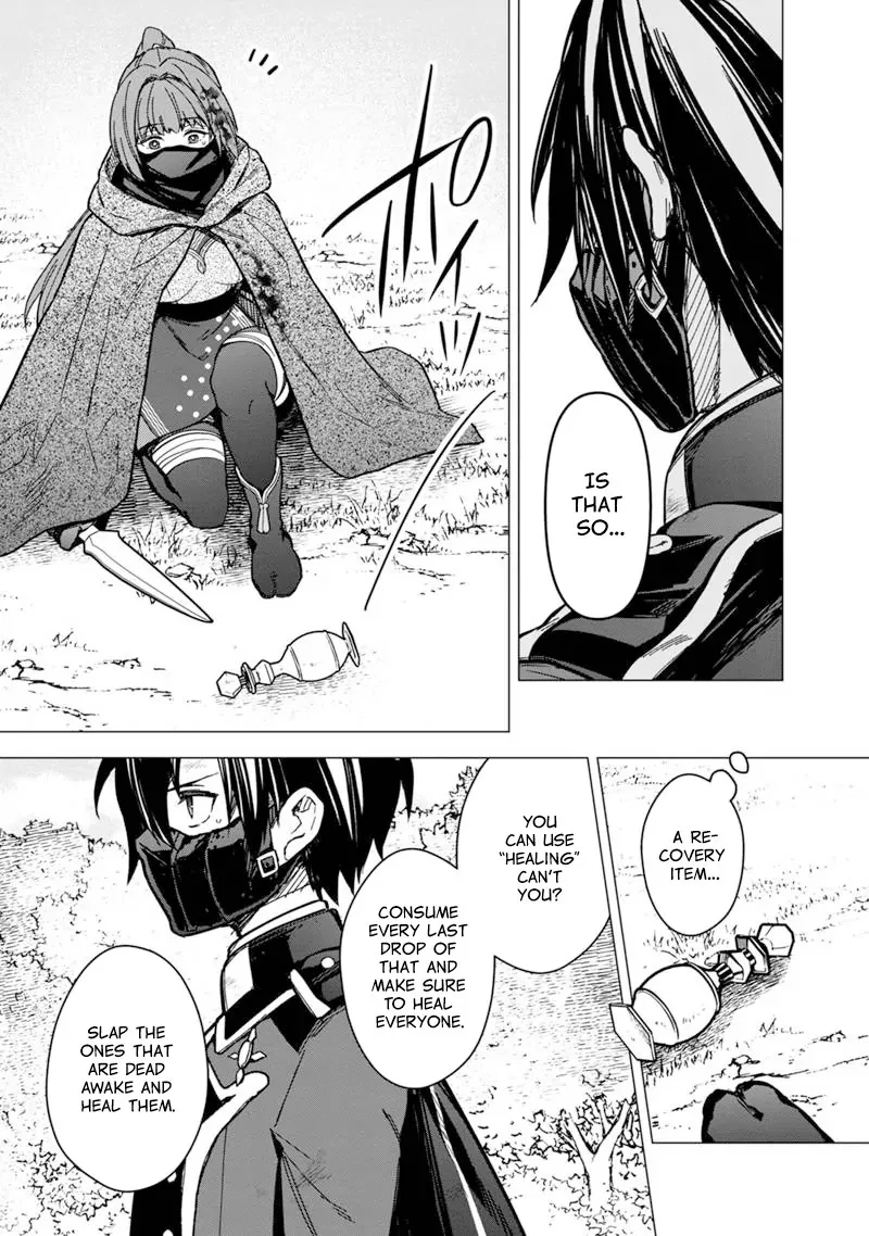 My Death Flags Show No Sign of Ending Chapter 51 page 5